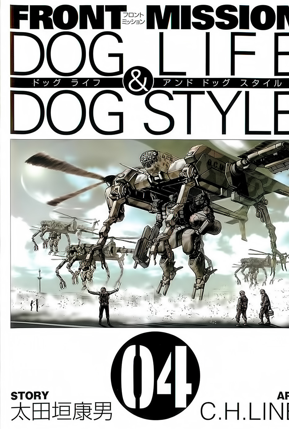 Front Mission - Dog Life &amp; Dog Style-Volume 4 Chapter 27