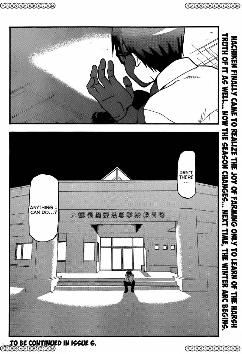 Chapter 63 image 19
