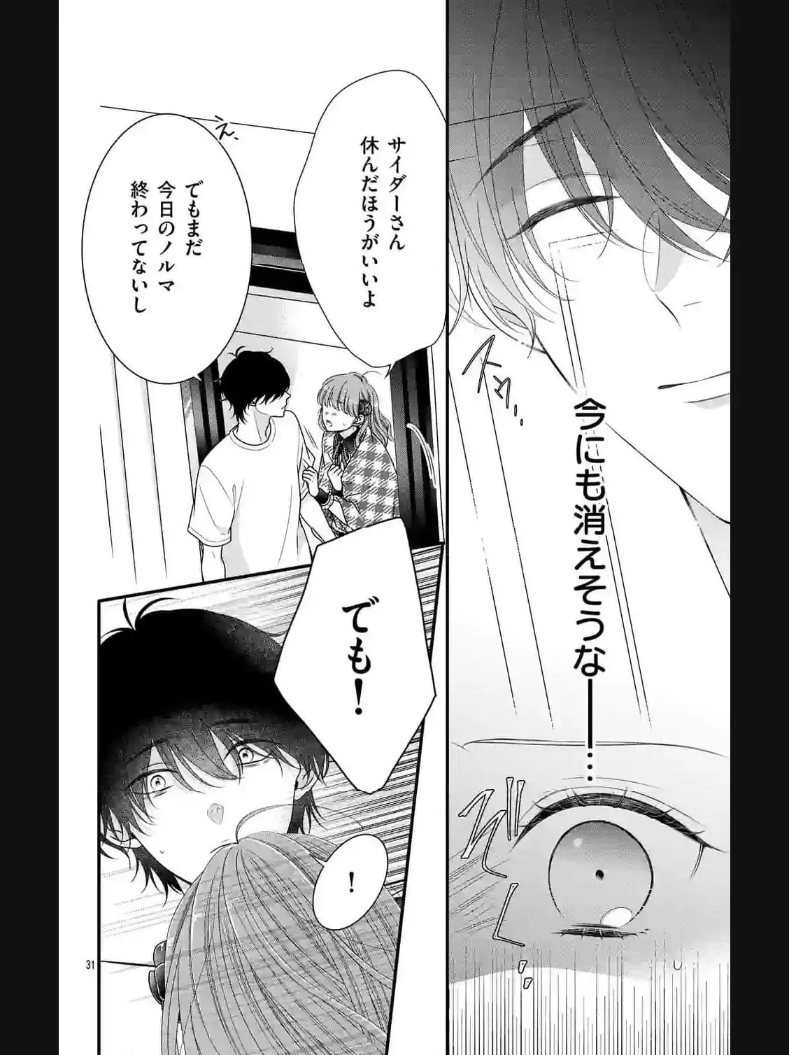 37763364 1128 1508 122206