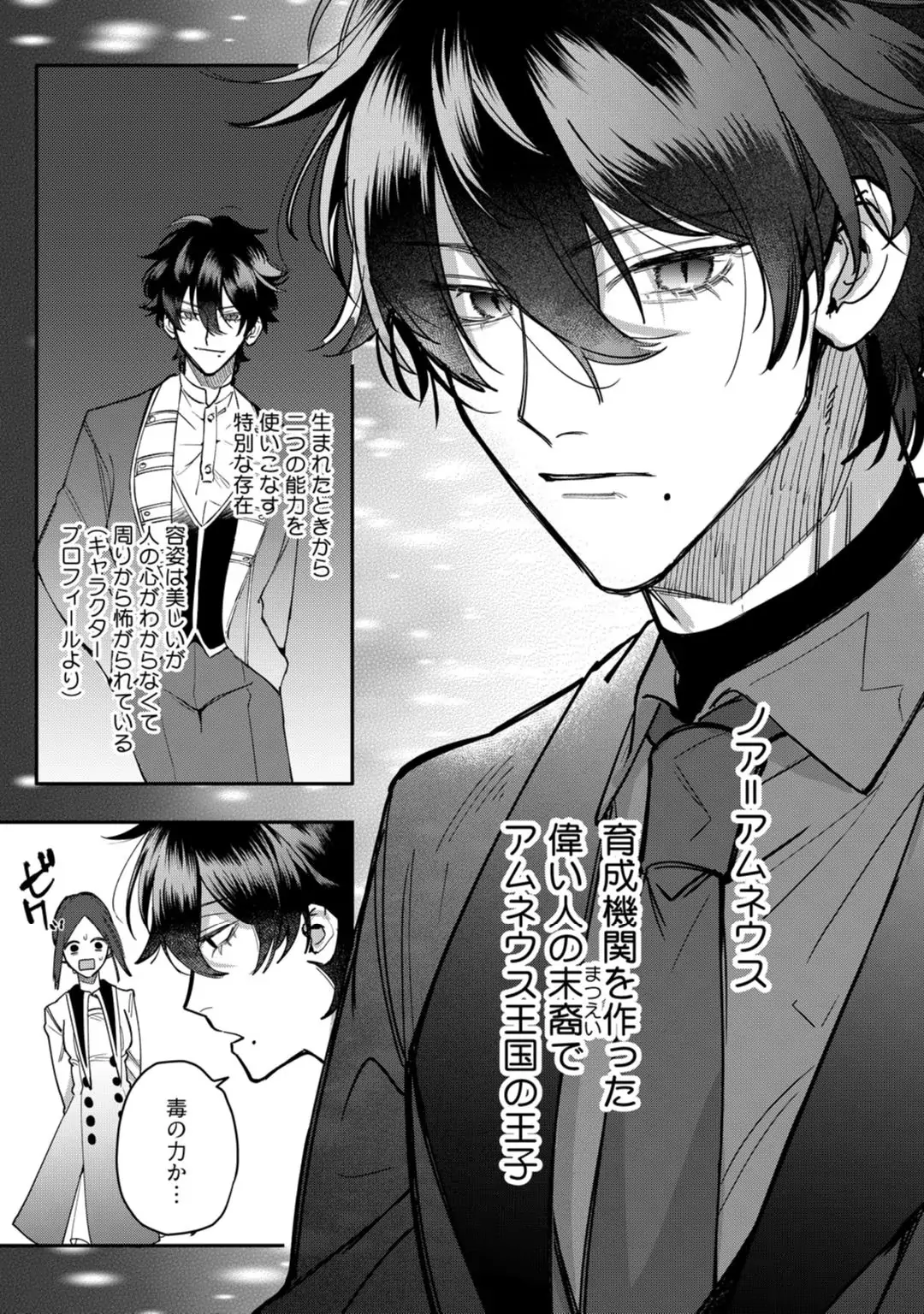 88965234 1080 1536 399632