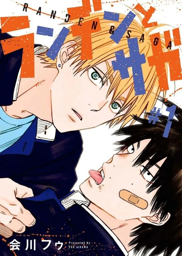 Randen & Saga